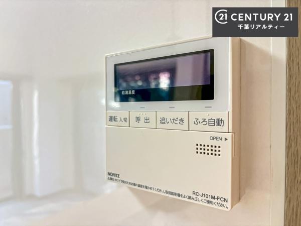 ダイアパレス蘇我