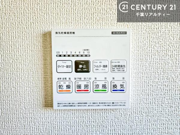 千葉市中央区寒川町２丁目　１号棟