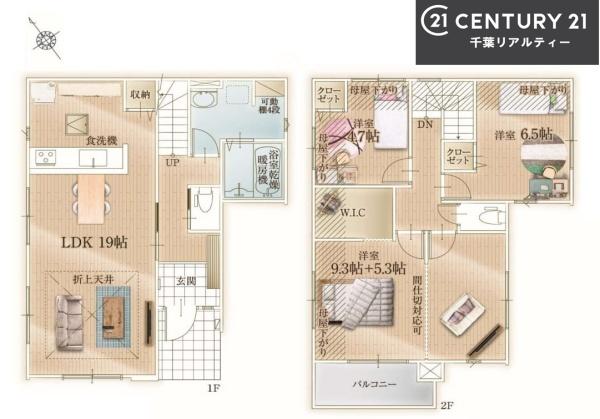 八千代市大和田　1号棟