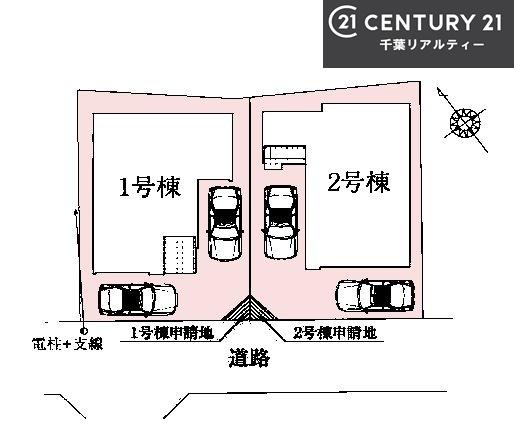 八千代市大和田　1号棟