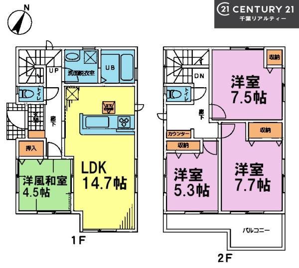 船橋市南三咲１丁目の中古一戸建て