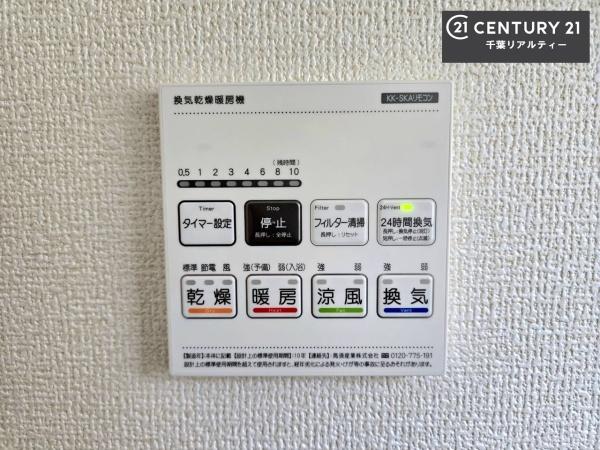 千葉市若葉区千城台南４丁目　２号棟