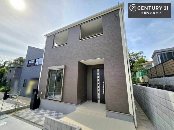 千葉市若葉区千城台南４丁目　２号棟