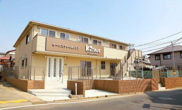 千葉市稲毛区穴川町(キートスチャイルドケア園生町)