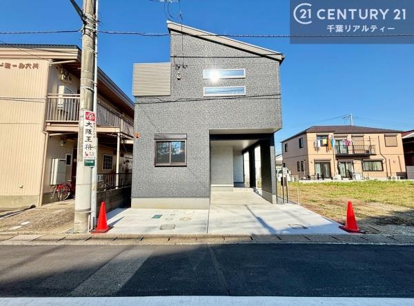 千葉市稲毛区穴川町