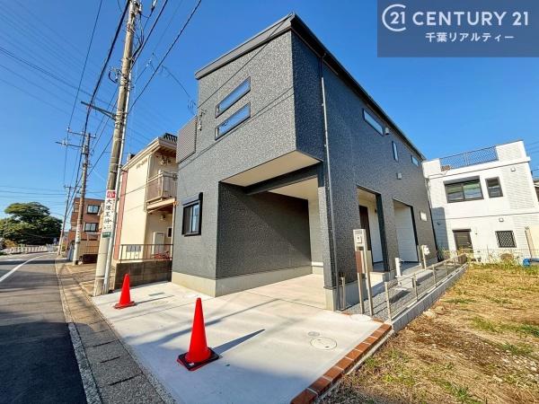 千葉市稲毛区穴川町