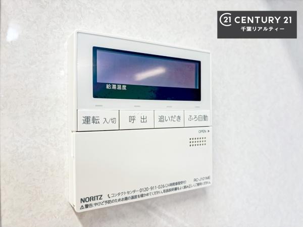 ベルレール小倉台壱番館