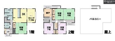 千葉市若葉区北大宮台の中古一戸建て