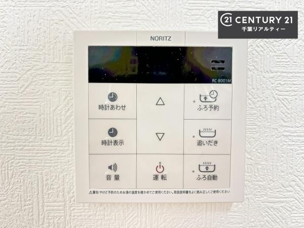 千葉市若葉区北大宮台の中古一戸建て