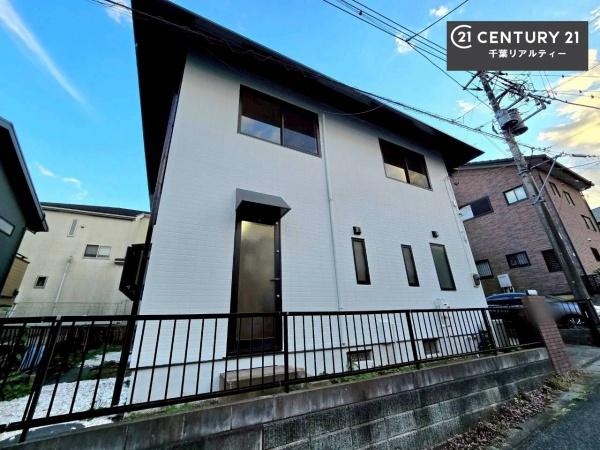 千葉市緑区土気町