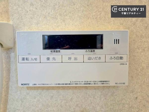 千葉市緑区土気町の中古一戸建て