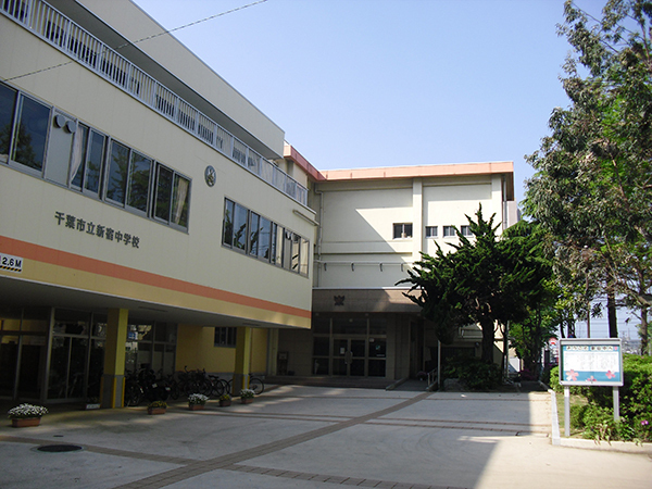 サンクレイドル千葉中央(千葉市立新宿中学校)