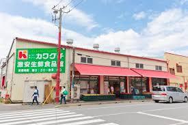 サンクレイドル千葉中央(スーパーチェーンカワグチ生鮮食品館)