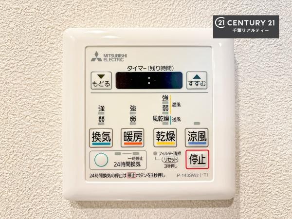 サンクレイドル千葉中央