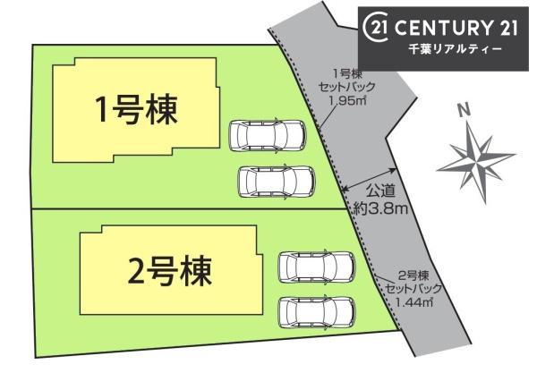 千葉市緑区土気町　２号棟