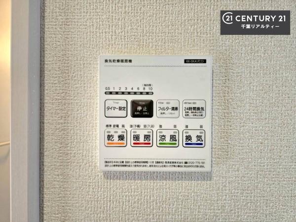 千葉市緑区土気町　２号棟