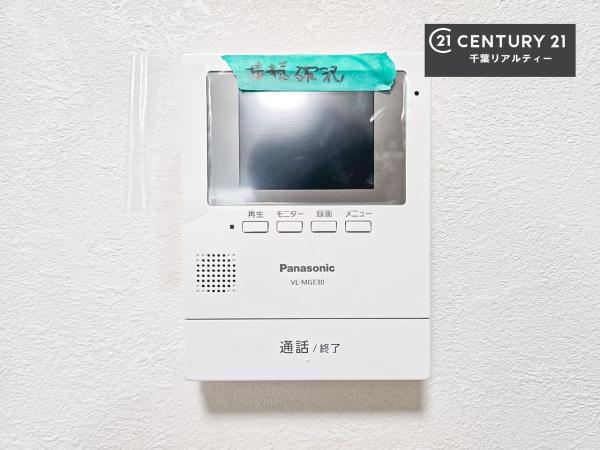 千葉グランドハイツ