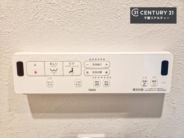 千葉グランドハイツ