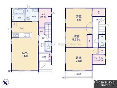 千葉市美浜区高浜６丁目　Ａ号棟