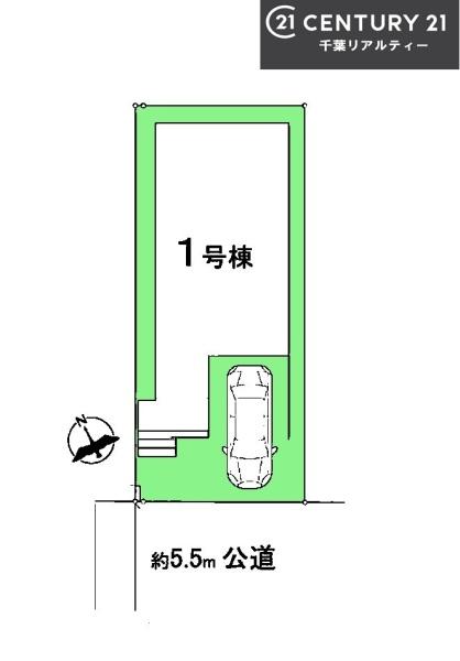 習志野市谷津3丁目