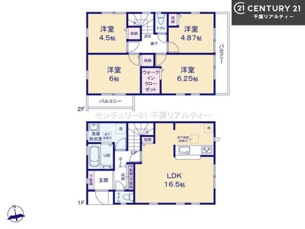 習志野市実籾6丁目