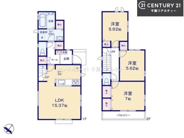 船橋市南三咲2丁目　B号棟