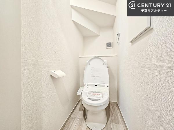 船橋市三山2丁目