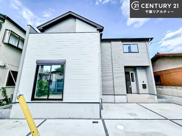 船橋市三山2丁目