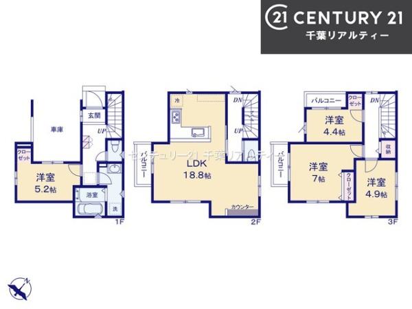船橋市前原西5丁目　1号棟