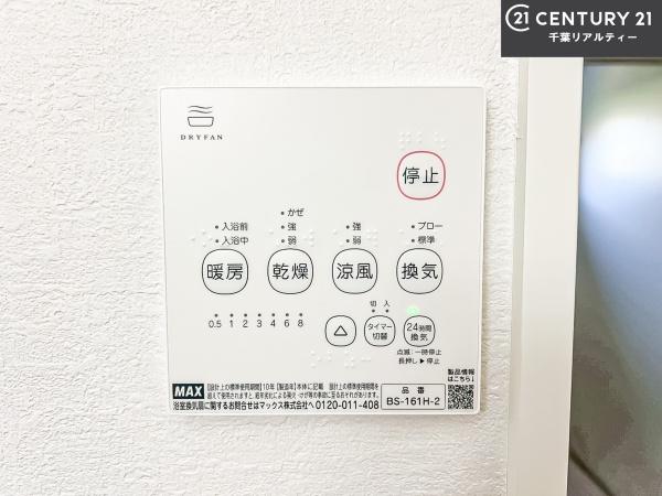 船橋市前原西5丁目　2号棟