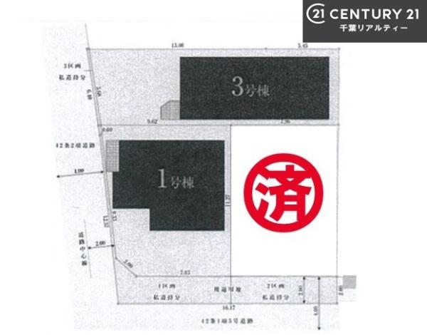 船橋市芝山5丁目　3号棟
