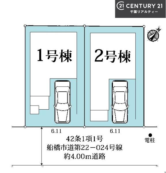 グラファーレ船橋市北本町2丁目　1号棟