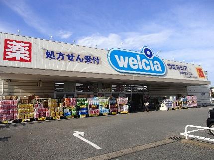 船橋市八木が谷2丁目(ウエルシア船橋咲が丘店)