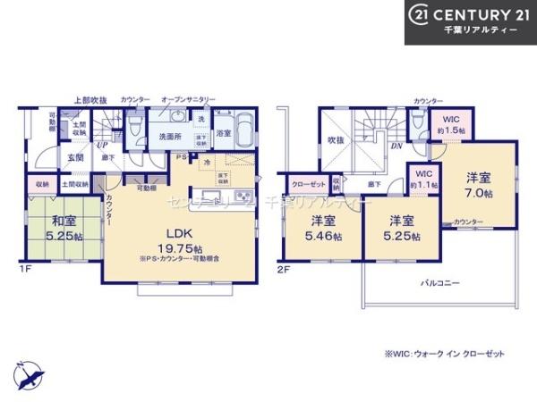 船橋市夏見台3丁目