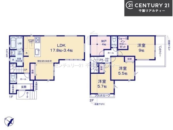 船橋市上山町2丁目