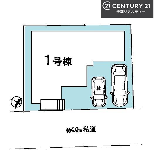 船橋市上山町2丁目