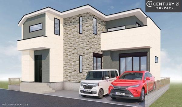 船橋市上山町2丁目