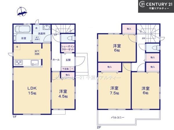 船橋市大穴南1丁目　B号棟