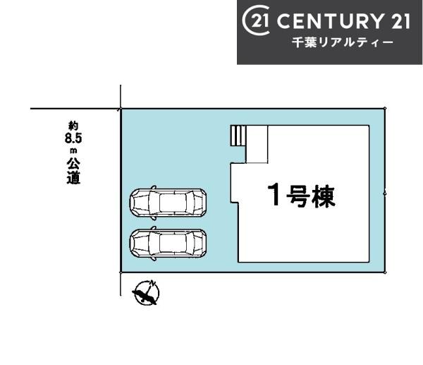 船橋市八木が谷2丁目