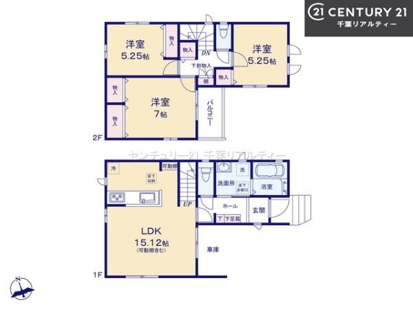 船橋市田喜野井6丁目　B号棟