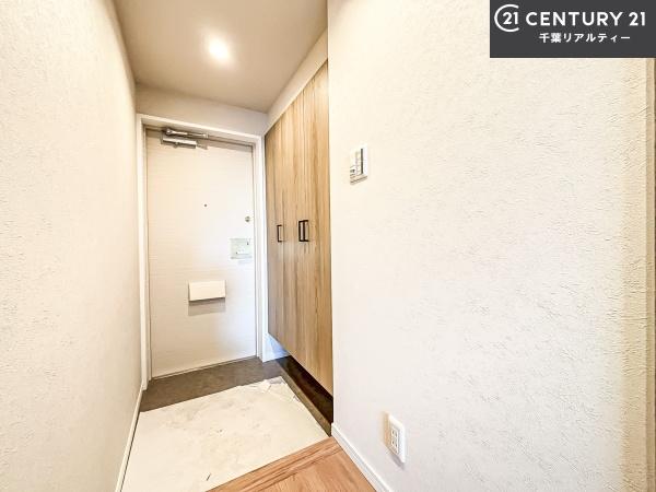 藤和ライブタウン津田沼II