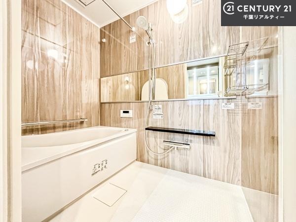 藤和ライブタウン津田沼II