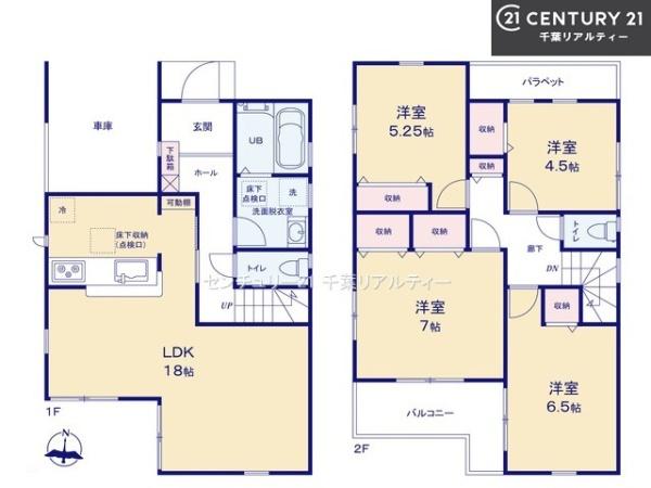 船橋市大穴北1丁目　1号棟