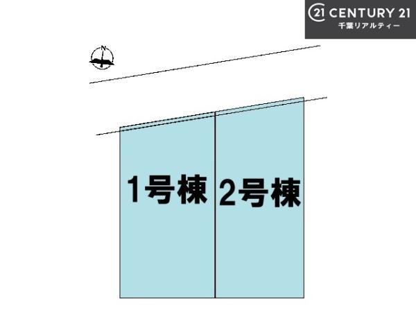 船橋市大穴北1丁目　1号棟