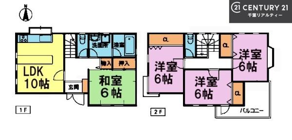 船橋市西習志野１丁目の中古一戸建て