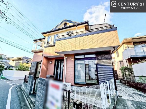 船橋市西習志野1丁目