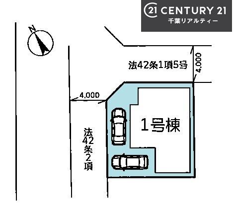 船橋市咲が丘2丁目