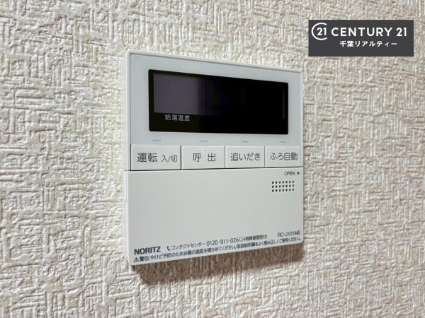 佐倉市染井野６丁目の中古一戸建て