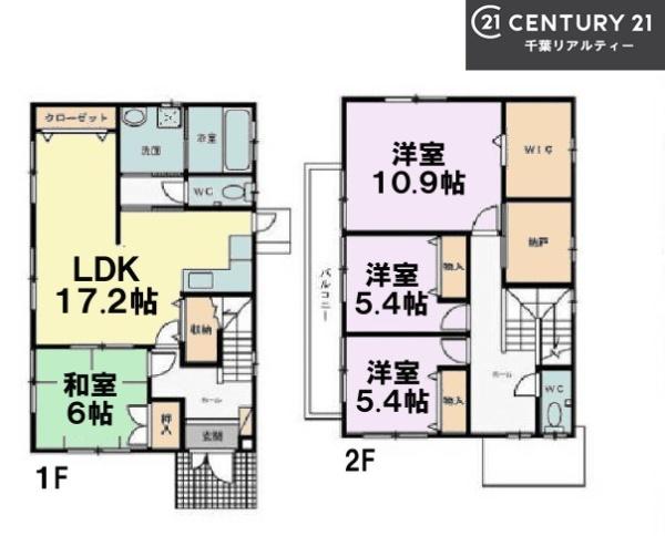 千葉市中央区宮崎町の中古一戸建て