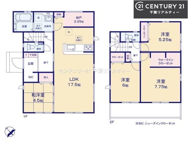 グラファーレ習志野市屋敷5丁目